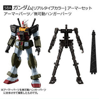 Mobile Suit Gundam G Frame FA REAL TYPE SELECTION [1.58A: Gundam [Real Type Color] Armor Set]