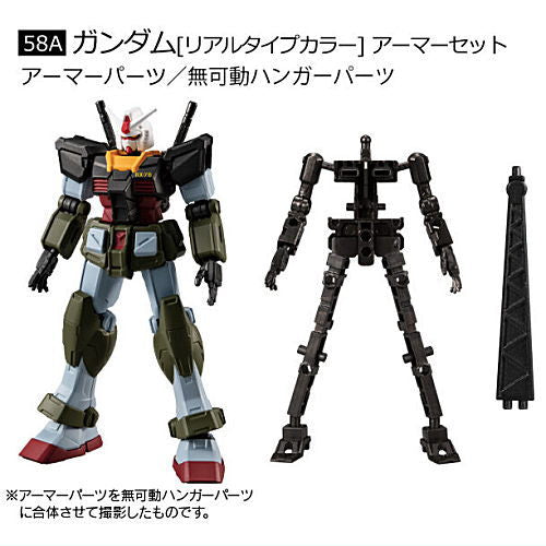 Mobile Suit Gundam G Frame FA REAL TYPE SELECTION [1.58A: Gundam [Real Type Color] Armor Set]