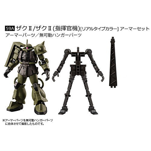 Mobile Suit Gundam G Frame FA REAL TYPE SELECTION [3.59A: Zaku II/Zaku II (Commander) [Real Type Color] Armor Set]