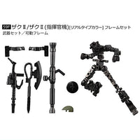 Mobile Suit Gundam G Frame FA REAL TYPE SELECTION [4.59F: Zaku II/Zaku II (Commander) [Real Type Color] Frame Set]