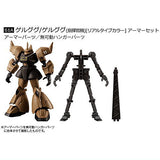 Mobile Suit Gundam G Frame FA REAL TYPE SELECTION [7.61A: Gelgoog /Gelgoog (Commander) [Real Type Color] Armor Set]