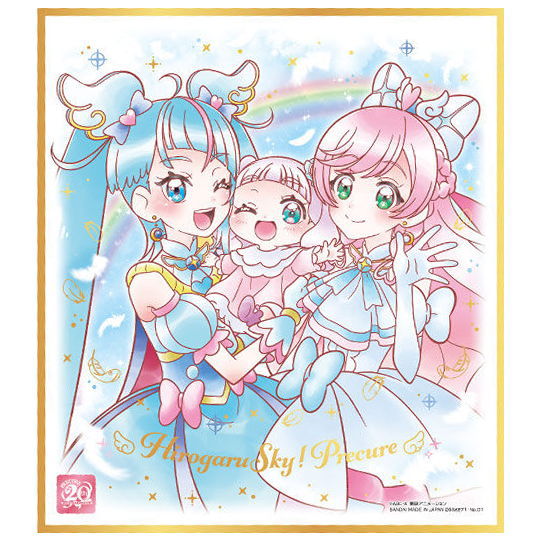 PreCure Shikishi ART 20th anniversary special [1.Hirogaru Sky! Precure (Gold Foil stamped)]