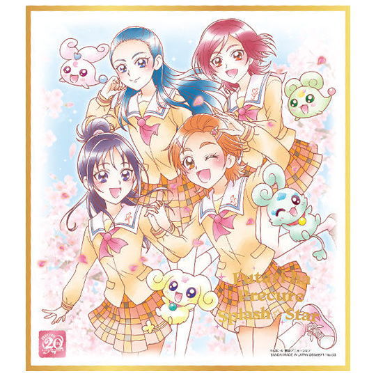 Hirogaru Sky! PreCure Color Printed Shikishi