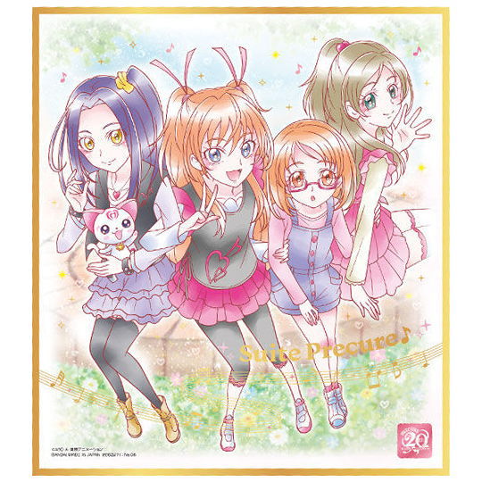 PreCure Shikishi ART 20th anniversary special [6.Suite Precure (Gold Foil stamped)]