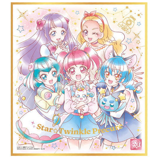 PreCure Shikishi ART 20th anniversary special [9.Star Twinkle Precure (Gold Foil stamped)]