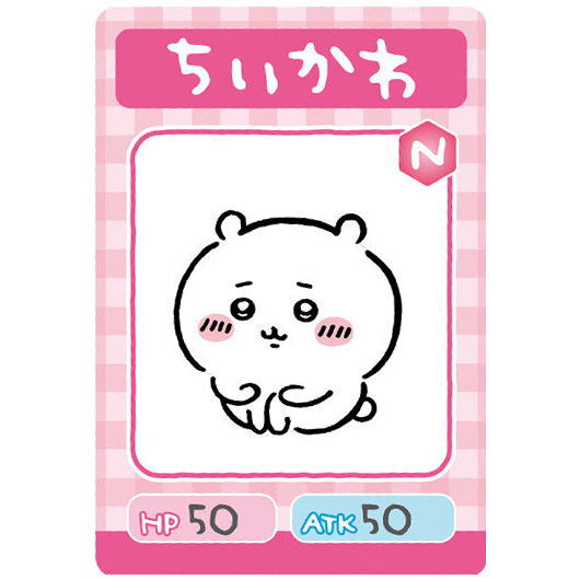 Chiikawa Collection Card Gummy Part.3 [1.Chiikawa: Character Card (Normal)]