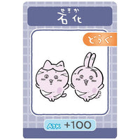 Chiikawa Collection Card Gummy Part.3 [6.Sekika: Character Card (Normal)]