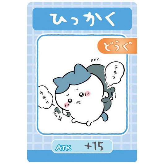 Chiikawa Collection Card Gummy Part.3 [7.Hikkaku: Character Card (Normal)]