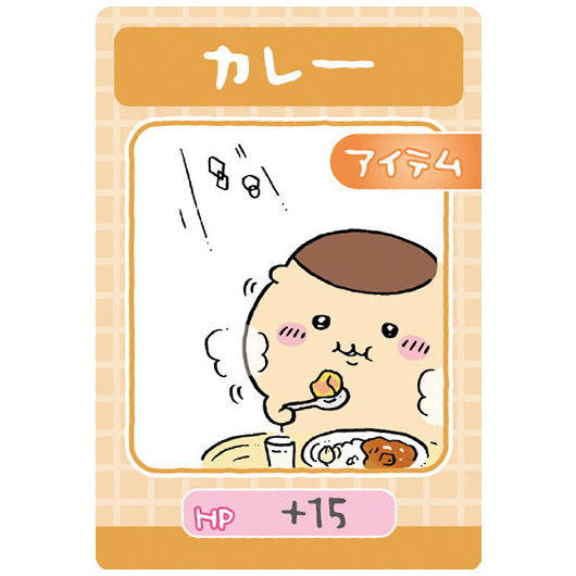 Chiikawa Collection Card Gummy Part.3 [8.Curry: Character Card (Normal)]