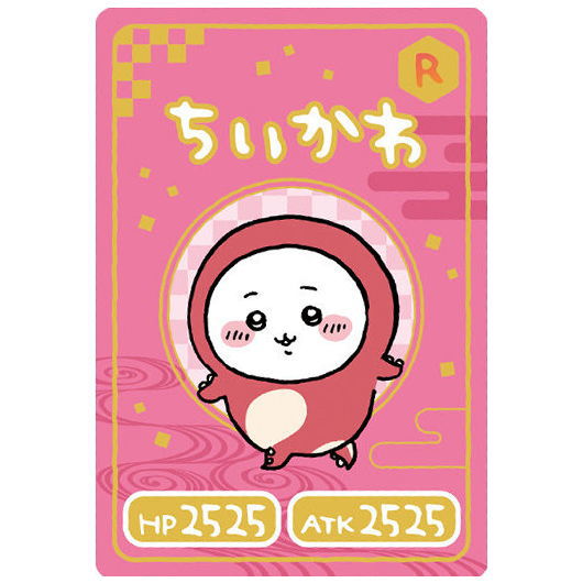 Chiikawa Collection Card Gummy Part.3 [11.Chiikawa: Character Card (Rare)]
