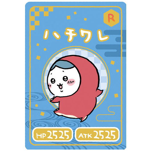 Chiikawa Collection Card Gummy Part.3 [12.Hachiware: Character Card (Rare)]