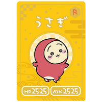 Chiikawa Collection Card Gummy Part.3 [13.Usagi: Character Card (Rare)]