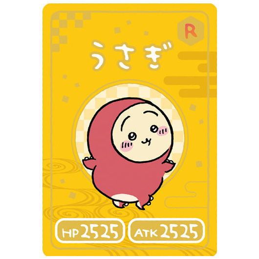 Chiikawa Collection Card Gummy Part.3 [13.Usagi: Character Card (Rare)]