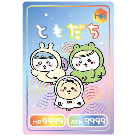 Chiikawa Collection Card Gummy Part.3 [14.Tomodachi: Character Card (Hyper Rare)]