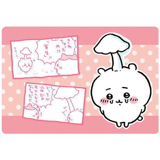 Chiikawa Collection Card Gummy Part.3 [16.Story Card 2]