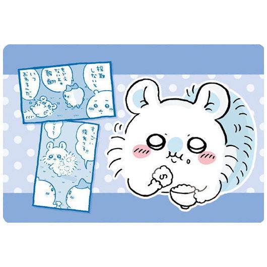 Chiikawa Collection Card Gummy Part.3 [17.Story Card 3]