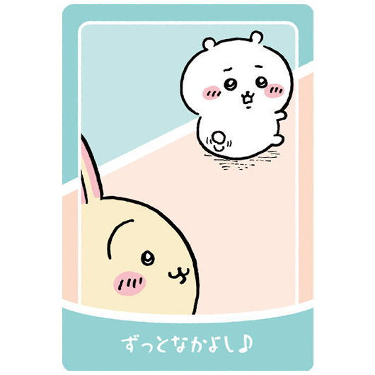 Chiikawa Collection Card Gummy Part.3 [22.Nakayoshi Card 1: Chiikawa & Usagi]