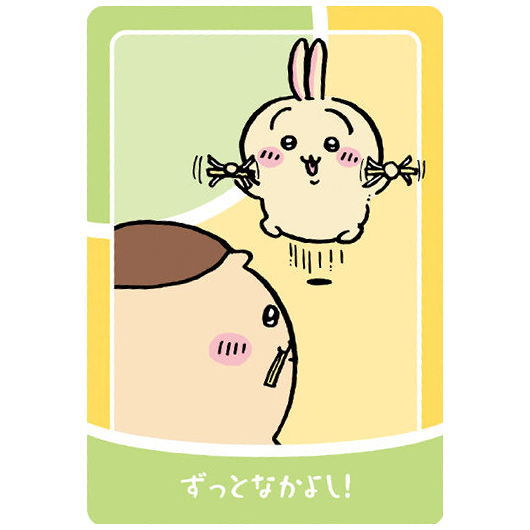 Chiikawa Collection Card Gummy Part.3 [24.Nakayoshi Card 3: Kurimanju & Usagi]