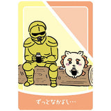 Chiikawa Collection Card Gummy Part.3 [26.Nakayoshi Card 5: Yoroisan & Chiikawa]