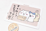 Chiikawa Collection Card Gummy Part.3 [27.Outa Card 1: Chiikawa & Hachiware & Usagi]