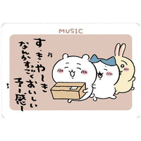 Chiikawa Collection Card Gummy Part.3 [27.Outa Card 1: Chiikawa & Hachiware & Usagi]