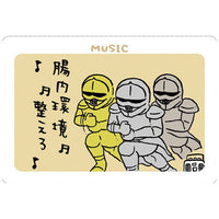 Chiikawa Collection Card Gummy Part.3 [28.Outa Card 2: Yoroisan's]