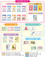 Chiikawa Collection Card Gummy Part.3 [All 30 type set(Full Complete)]