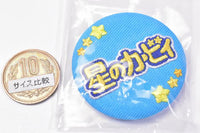 CAN BADGE COLLECTION Hoshi no Kirby [11.Hoshi no Kirby Logo]