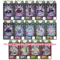 Waccha PriMagi! PriMagi Coordinate Card Collection Gummy Vol.5 [Assorted 14 type set (1-14) (C-090: Magical lucky (R) NOT including)]