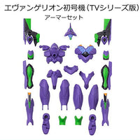 EVA-FRAME-EX01: Neon Genesis EVANGELION [1.Evangelion Unit-01 (TV Series Version) Armor Set]