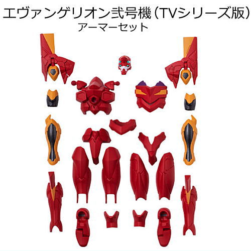 EVA-FRAME-EX01: Neon Genesis EVANGELION [3.Evangelion Unit-02 (TV Series Version) Armor Set]