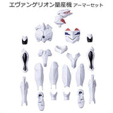 EVA-FRAME-EX01: Neon Genesis EVANGELION [5.Mass Production Evangelion Armor Set]