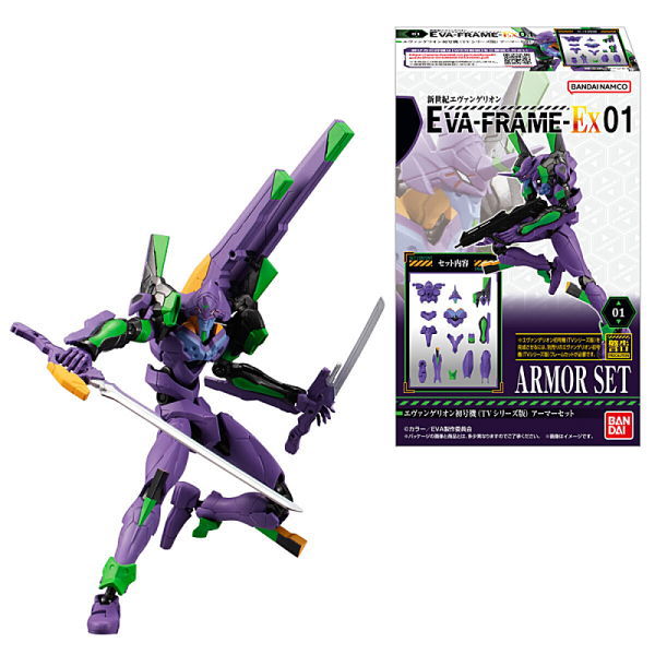 EVA-FRAME-EX01: Neon Genesis EVANGELION [All 8 type set(Full Complete)]