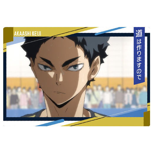 Haikyu!! Wafer Part.3 [15.Famous Scene Card 1]