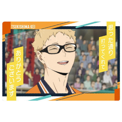 Haikyu!! Wafer Part.3 [25.Famous Scene Card 11]