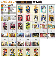 Haikyu!! Wafer Part.3 [All 34 type set(Full Complete)]