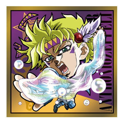 Niforamtion JoJo's Bizarre Adventure Sticker Wafer Phantom Blood Battle Tendency [12.Caesar Antonio Zeppeli (Rare)]