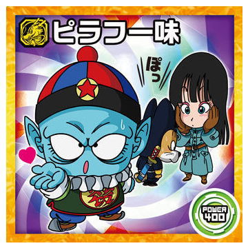 Dragon Ball Super Warrior Sticker Wafer Super A divine dragon that grants wishes [10.Pilaf Gang(Normal)]