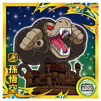 Dragon Ball Super Warrior Sticker Wafer Super A divine dragon that grants wishes [12.Son Gokou(Super Rare)]