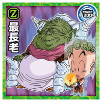 Dragon Ball Super Warrior Sticker Wafer Super A divine dragon that grants wishes [17.Grand Elder Guru(Normal)]