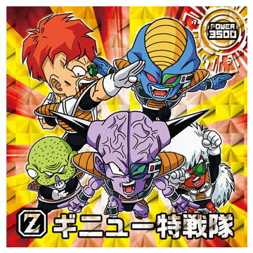 Dragon Ball Super Warrior Sticker Wafer Super A divine dragon that grants wishes [18.Ginyu Special Squad(God Rare)]