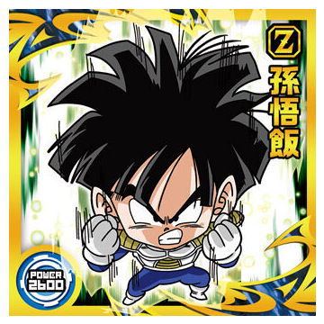 Dragon Ball Super Warrior Sticker Wafer Super A divine dragon that grants wishes [19.Son Gohan(Super Rare)]