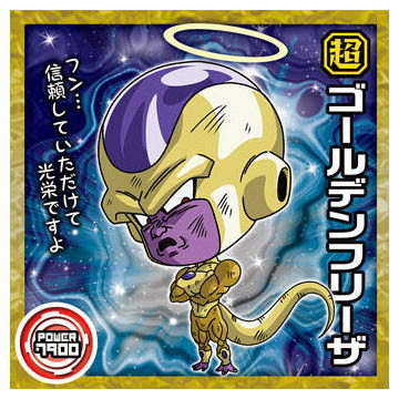 Dragon Ball Super Warrior Sticker Wafer Super A divine dragon that grants wishes [22.Golden Freeza(Normal)]