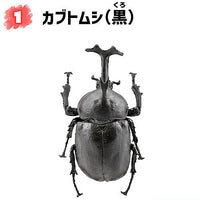 Konchuu Hunter Rhinoceros Beetle x Stag Beetle 2023 [1.Rhinoceros beetle (black)]