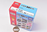 Tomica Road Sign Set Part.10 [2.Subaru Legacy B4]
