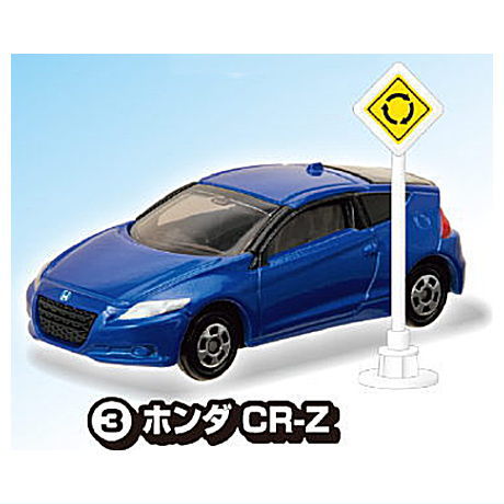 Tomica Road Sign Set Part.10 [3.Honda CR-Z]