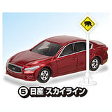 Tomica Road Sign Set Part.10 [5.Nissan Skyline]
