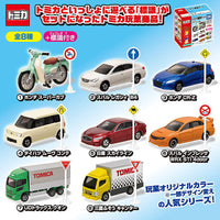 Tomica Road Sign Set Part.10 [All 8 type set(Full Complete)]