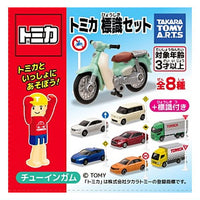 Tomica Road Sign Set Part.10 [All 8 type set(Full Complete)]