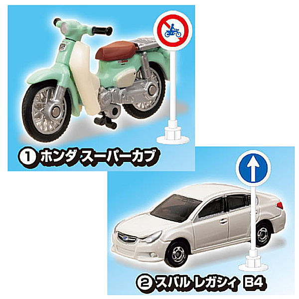 Tomica Road Sign Set Part.10 [Assorted 2 type set (1.Honda Super Cub/2.Subaru Legacy B4)]